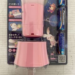 【Panasonic】 パナソニック 熱くならない LED ランタン BF-AL05N-P BF-AL05N-A BF-AL05N-W ピンク ブルー ホワイト A0335の画像