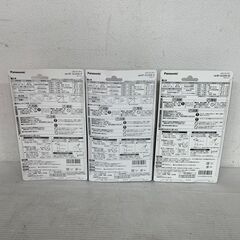 【Panasonic】 パナソニック 熱くならない LED ランタン BF-AL05N-P BF-AL05N-A BF-AL05N-W ピンク ブルー ホワイト A0335の画像