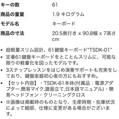電子ピアノの画像