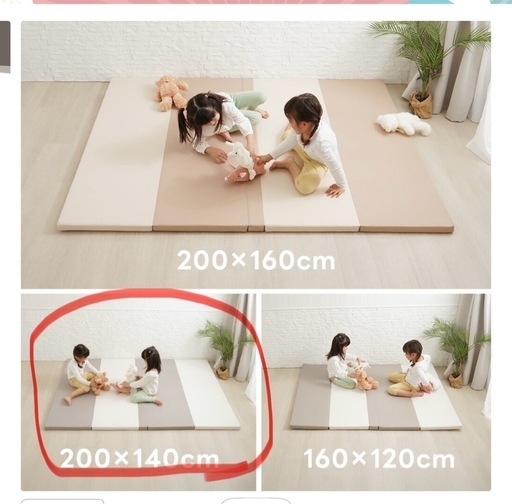 ちゃいなび　プレイマット