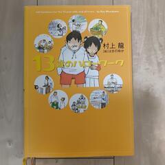 受験の際に使用した参考書をかなり安くお譲りしたいと思います！複数点購入可です！ 受験の際に使用した参考書をかなり安くお譲りしたいと思い