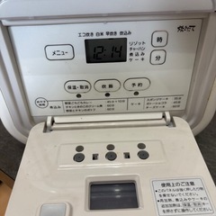 タイガー　炊飯器の画像