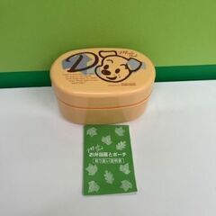 mister Donut ミスド お弁当箱 2個セットの画像