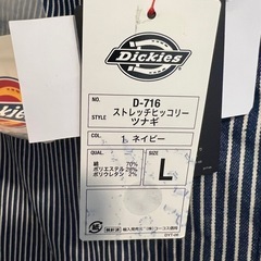 新品未使用！Dickiesストレッチヒッコリーつなぎ D-716の画像