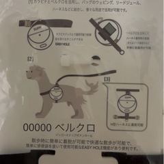 ペット用品の画像