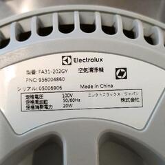 0907-041 Electrolux空気洗浄機の画像