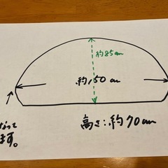 ●半円ダイニングテーブルの画像