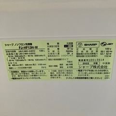 　シャープ　冷凍庫　FJ-HF13H-W 2022年製の画像