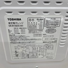 TOSHIBA オーブンレンジのご紹介です！の画像