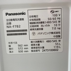パナソニック洗濯機　7kg 　ＮＡ-F7B2の画像