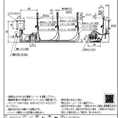 INAX  リクシル　新品　未使用　オートソープ　自動水石けん　供給栓の画像