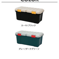 アイリスオーヤマ  RVBOXの画像