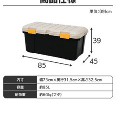 アイリスオーヤマ  RVBOXの画像
