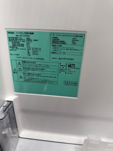 3ドア　冷凍庫Haierのご紹介です