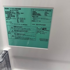 3ドア　冷凍庫Haierのご紹介ですの画像