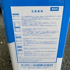シーラー　下塗剤の画像