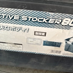 ボックスの画像