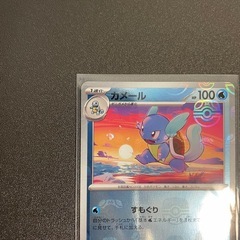 ポケモンカード マスターボールミラー　カメール マスターボール SV2a 151 08/165 ミラーの画像