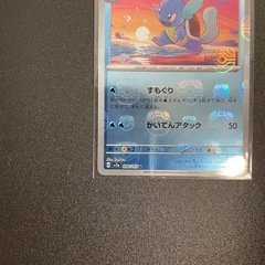 ポケモンカード マスターボールミラー　カメール マスターボール SV2a 151 08/165 ミラーの画像