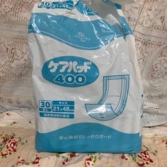 【外袋開封済】未使用 介護用品 ケアパッド9袋＋テープ式おむつ12枚（Sサイズ）の画像