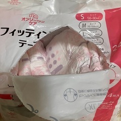 【外袋開封済】未使用 介護用品 ケアパッド9袋＋テープ式おむつ12枚（Sサイズ）の画像