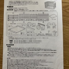 ペット用ゲージの画像