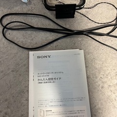 ソニーオーディオの画像