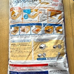 猫砂  アイリスオオヤマの画像