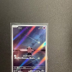 ポケモンカード ピィ AR sv3 黒炎の支配者　 ポケモンカードゲームの画像