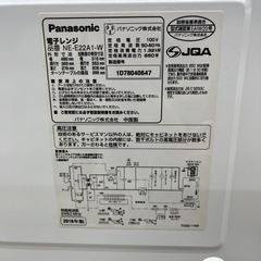 Panasonic 電子レンジのご紹介です！の画像