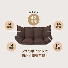 【9/13まで出品】ローソファー　リクライニングの画像