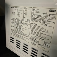 アイリスオーヤマ　電子レンジ　IMB-T172 2016年の画像