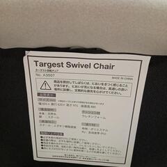 ★ 北九州、福岡市周辺配送可【LOWYA】ダイニングチェア  回転チェア スチール脚 [ファブリックベージュ] 展示品 💳自社配送時🌟代引き可💳※現金、クレジット、スマホ決済対応※   の画像