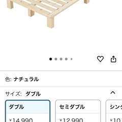 すのこフレームの画像