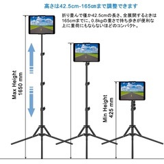 (当方大阪市在住)タブレット・スマホ用三脚無料で差し上げます。の画像