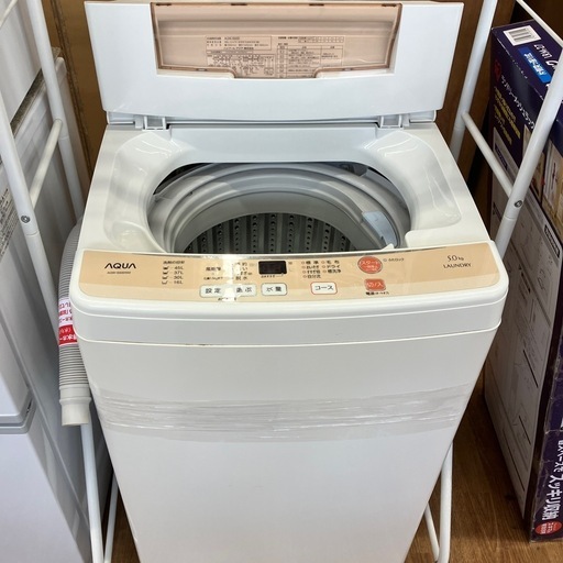 AQUA  全自動洗濯機