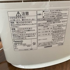 （売約済み）除湿機の画像