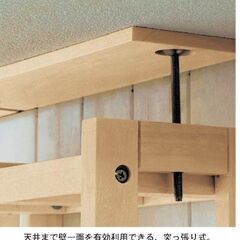 突っ張り木製シェルフ2台　ベルメゾン 突っ張り木製シェルフ（壁面収納）｜通販のベルメゾンネット