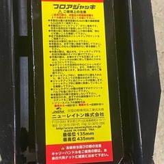 ◎ エマーソン　フロアジャッキ　3t  EM-514Cの画像