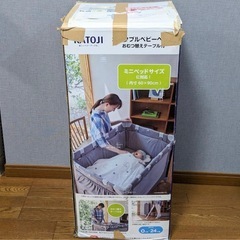 カトージ ポータブルベビーベッド KATOJI おむつ替え台付きの画像