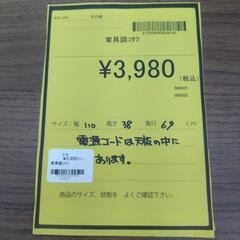 ★限定SALE20%OFF★《尼崎市/リサイクルショップドリーム次屋店》家具調コタツ ブラウン 中古品 ☆尼崎市若王寺☆の画像