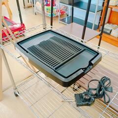 ナフコ 煙の出にくい焼肉グリル WY-D120NF プレート裏焦げ跡 動作確認済み【こちらは店舗です。浜村鹿野温泉ICから3分 買取本舗 宮本リサイクル 営業時間9～19時 定休日水曜のみ←連絡できませんm(_ _)m】の画像