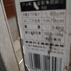 本日限定　脚立と剣先スコップの画像