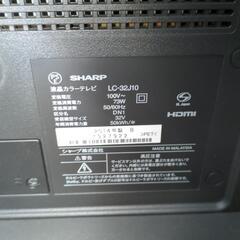 SHARP　液晶テレビ　３２型の画像