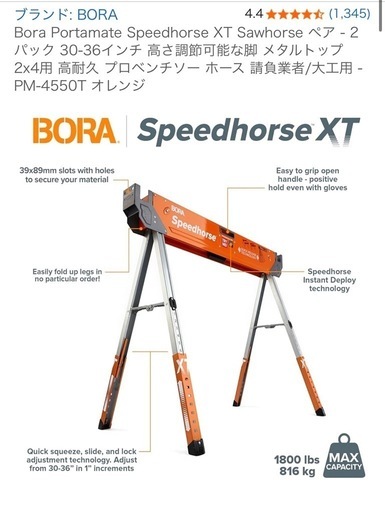 作業馬　DIY作業台　工作テーブル　折り畳み式