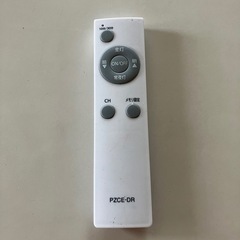  アイリスオーヤマ製 LEDシーリングライト PZCE-208D調光リモコン付き（8畳用）の画像