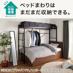 お値下げ中！ ニトリ ハンガーシェルフ ブラック の画像