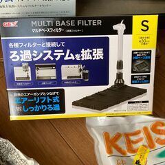 GEX　グラステリアスリム450の画像