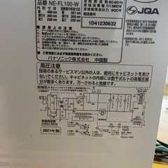Panasonic  電子レンジの画像
