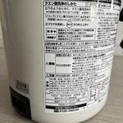 象印電気ポットの画像